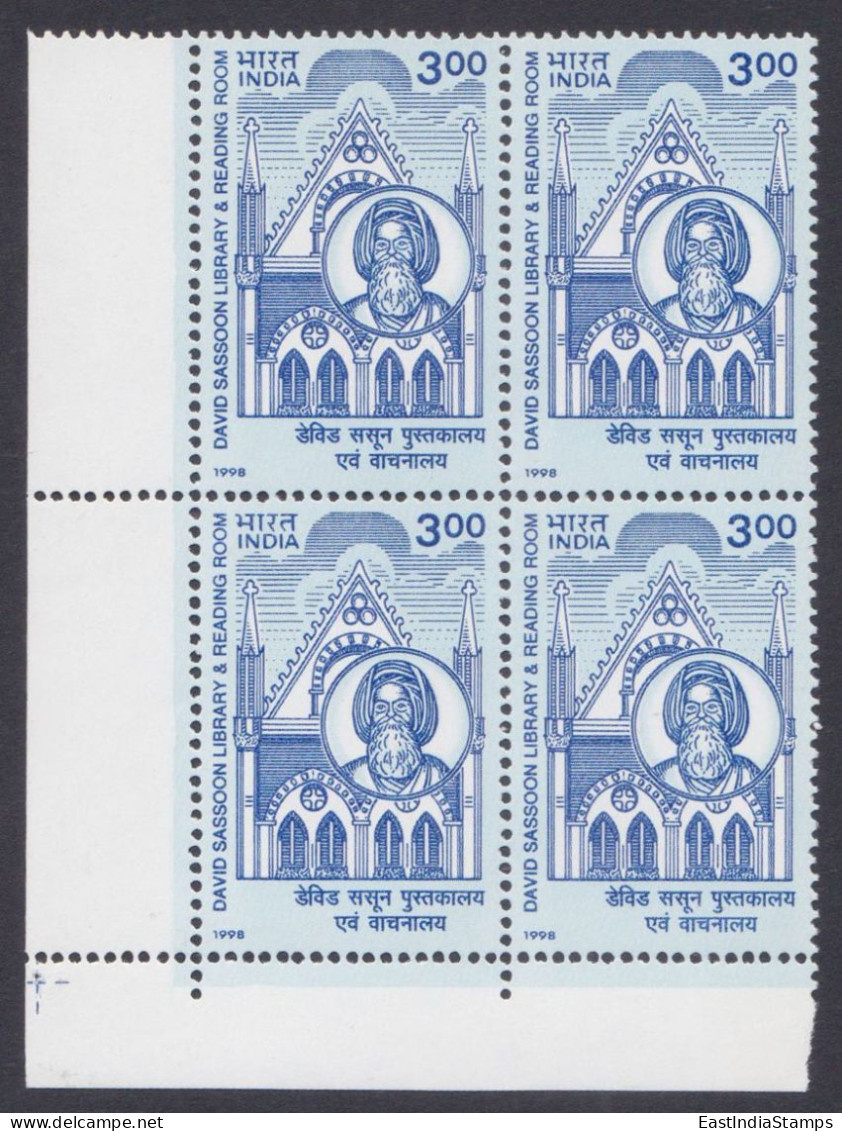 Inde India 1998 MNH David Sassoon Library & Reading Room, Jewish Banker, Philanthropist, Jew, Block - Nuovi