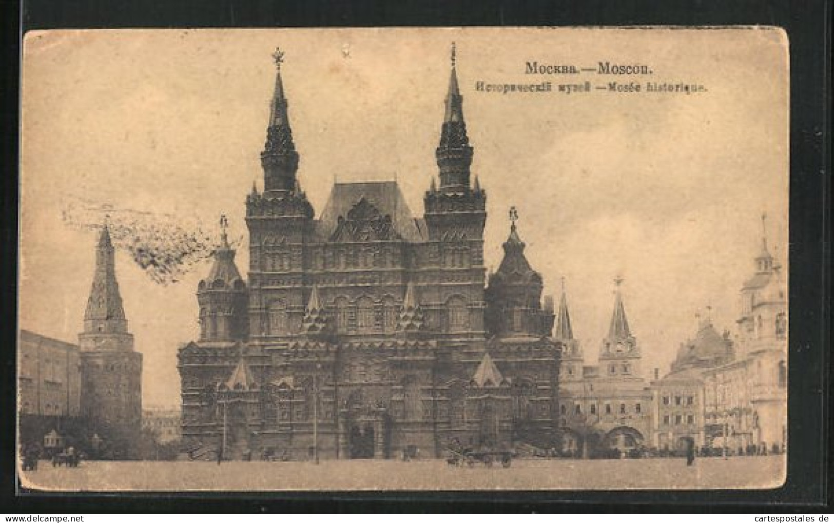 AK Moscou, Mosée Historique  - Russie