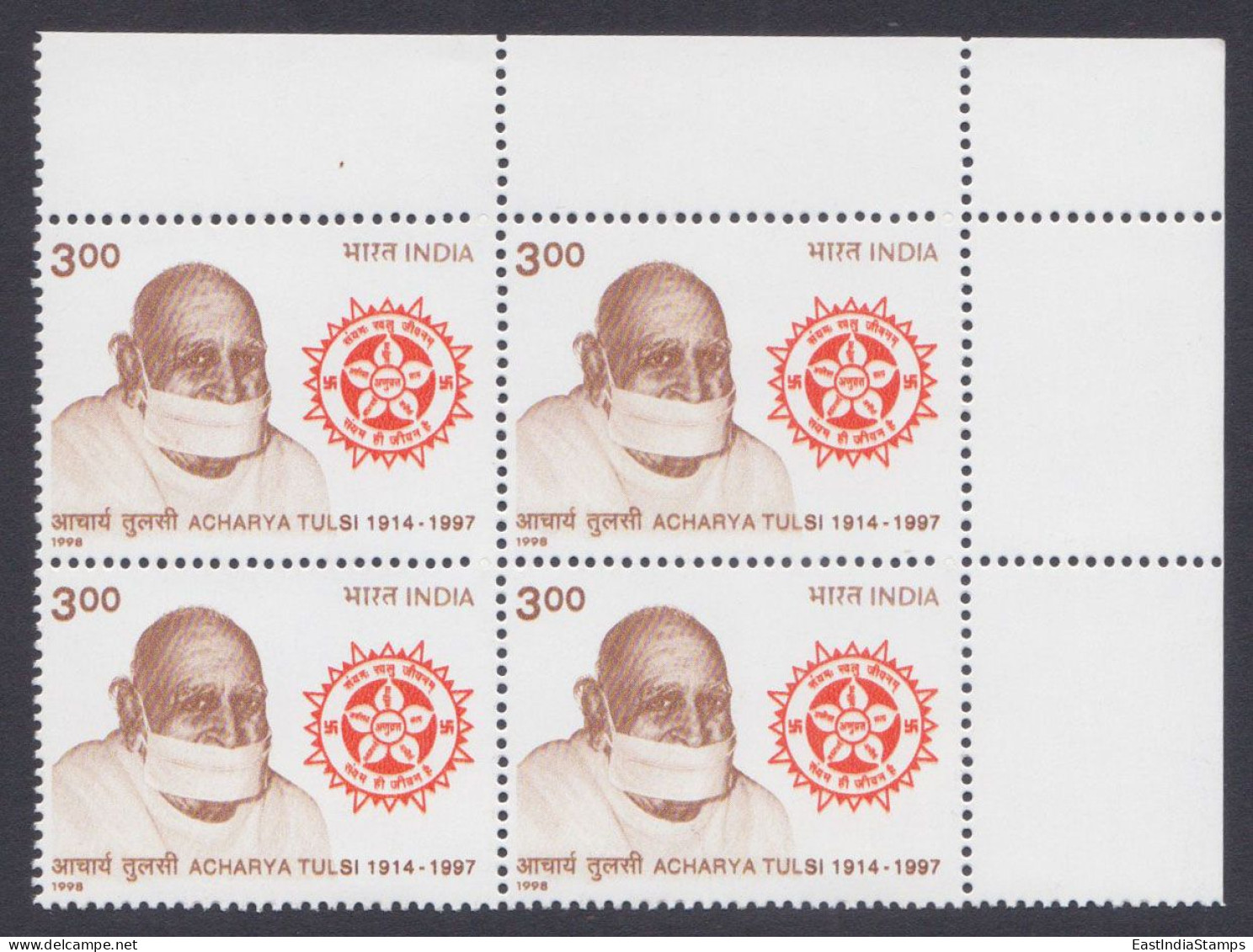 Inde India 1998 MNH Acharya Tulsi, Jain Religious Leader, Jainism, Religion, Block - Ongebruikt