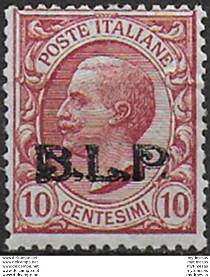 1923 Italia VE III 10c. Rosa BLP MNH Sassone N. 13 - Sonstige & Ohne Zuordnung