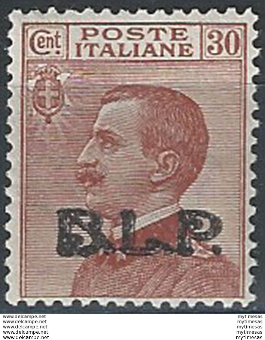 1923 Italia VE II 30c. Arancio Scuro BLP Bc MNH Sassone N. 17 - Otros & Sin Clasificación