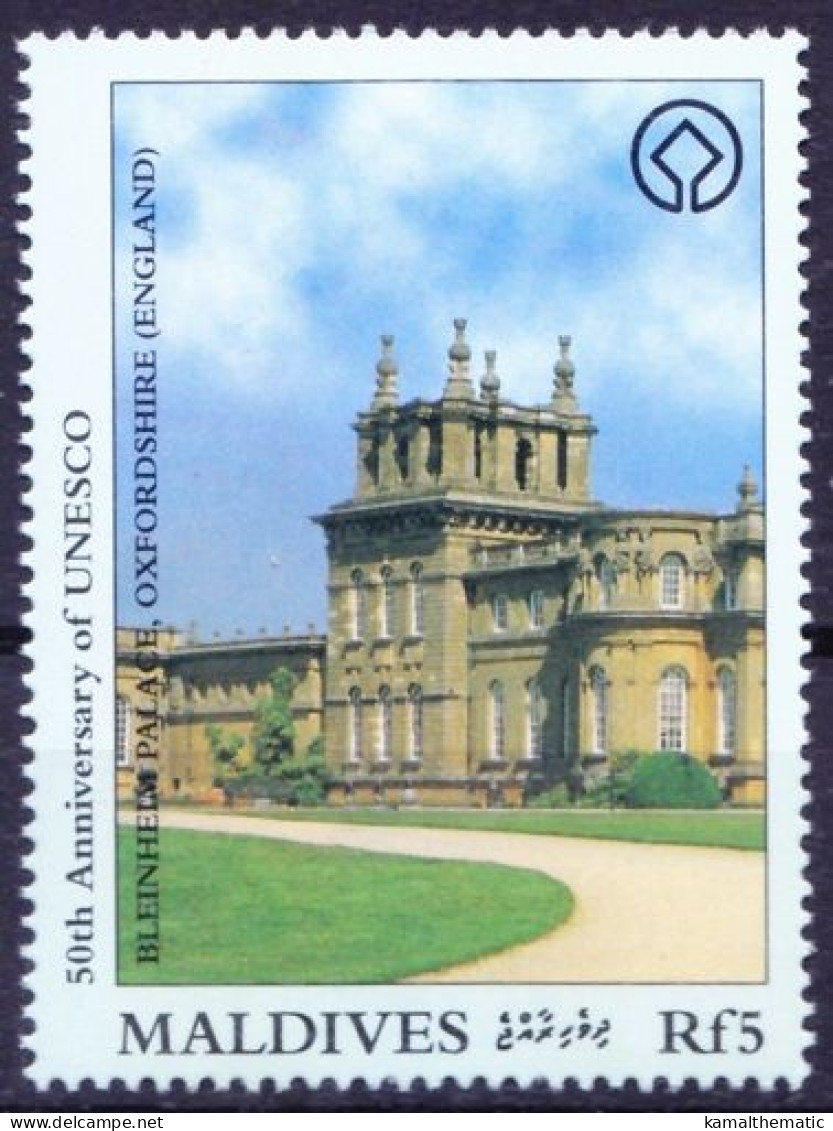 Maldives 1997 MNH, UNESCO, Blenheim Palace England - UNESCO