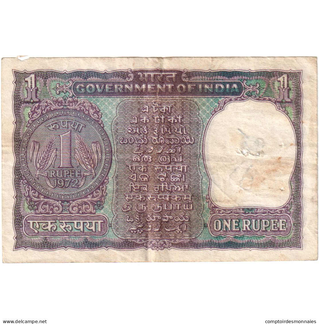 Inde, 1 Rupee, Undated (1970), KM:66, B - Indien