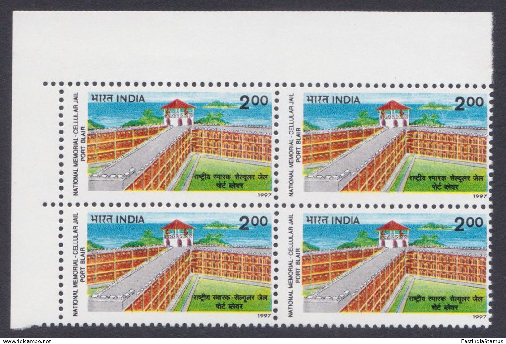 Inde India 1997 MNH Cellular Jail, Port Blair, Penal System, Jails, Block - Ungebraucht