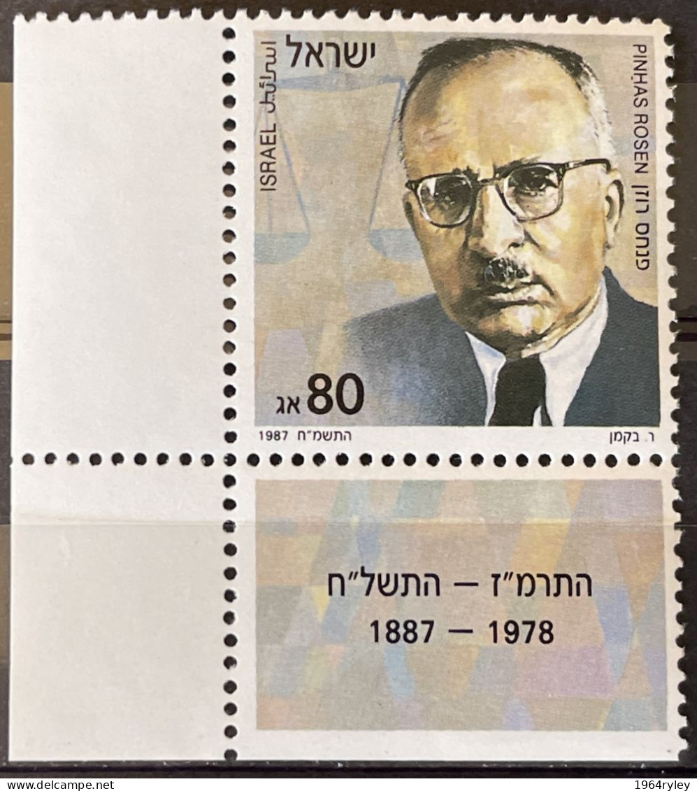 ISRAEL - MnH** - 1987 -  # 989 - Unused Stamps (with Tabs)