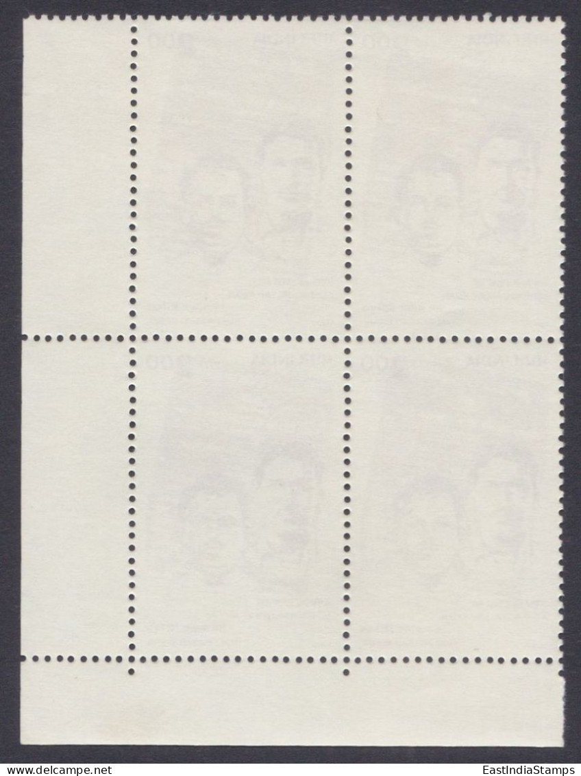 Inde India 1997 MNH Ashfaquallah Khan, Ram Prasad Bismil, Freedom FIghter, Rebel, Rebellion, Anti-British, Block - Unused Stamps