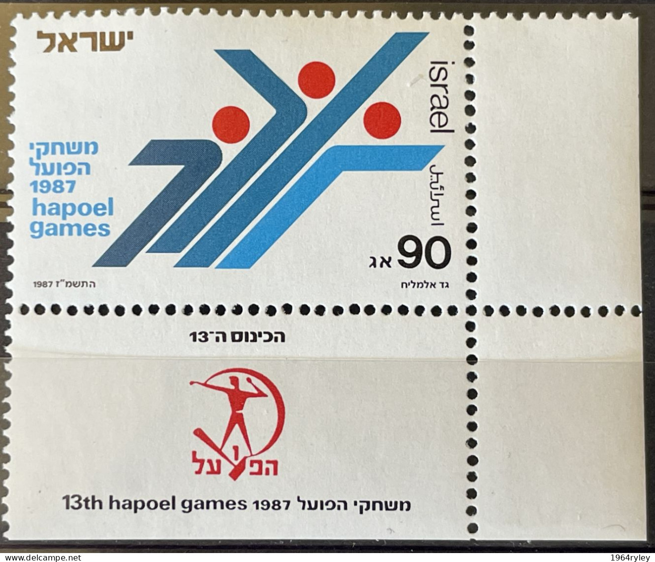 ISRAEL - MnH** - 1987 -  # 1062 - Unused Stamps (with Tabs)