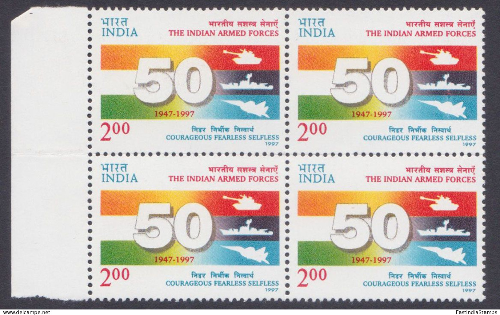 Inde India 1997 MNH Indian Armed Forces, Army, Military, Airforce, Navy, Ship, Tank, Aircraft, Airplane, Aeroplane Block - Unused Stamps