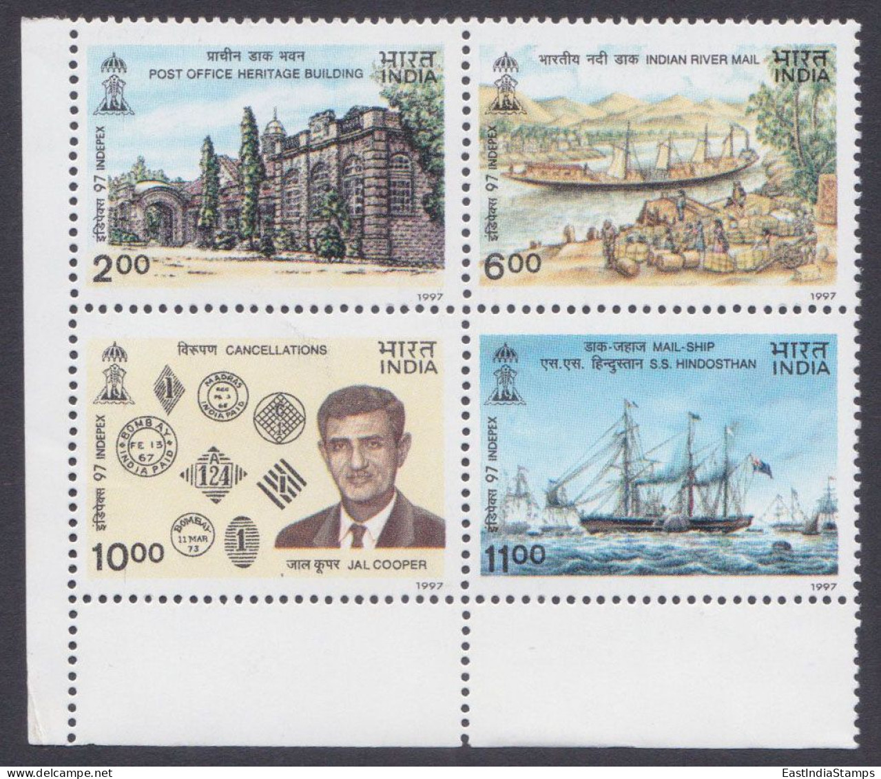 Inde India 1997 MNH Se-tenant, Indepex, Jal Cooper, River Mail, Ship, Seamail, Post Office Building Postal Service Block - Ungebraucht