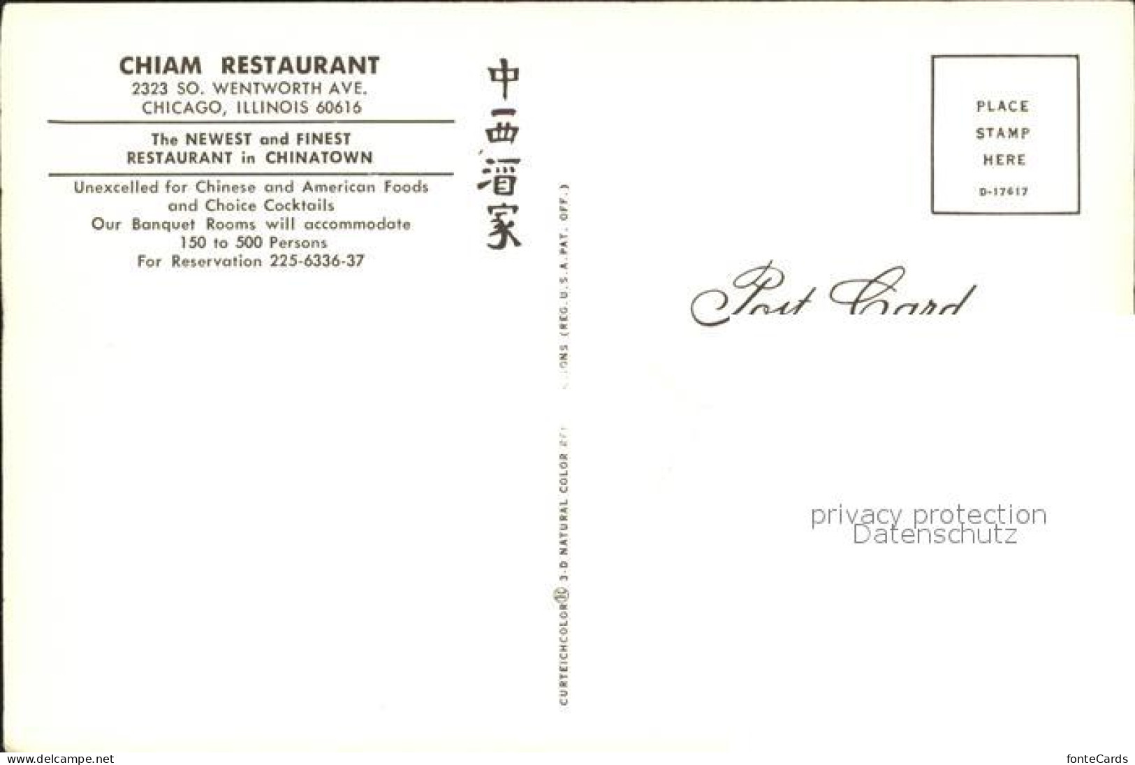 71847841 Chicago_Illinois Chiam Restaurant - Sonstige & Ohne Zuordnung