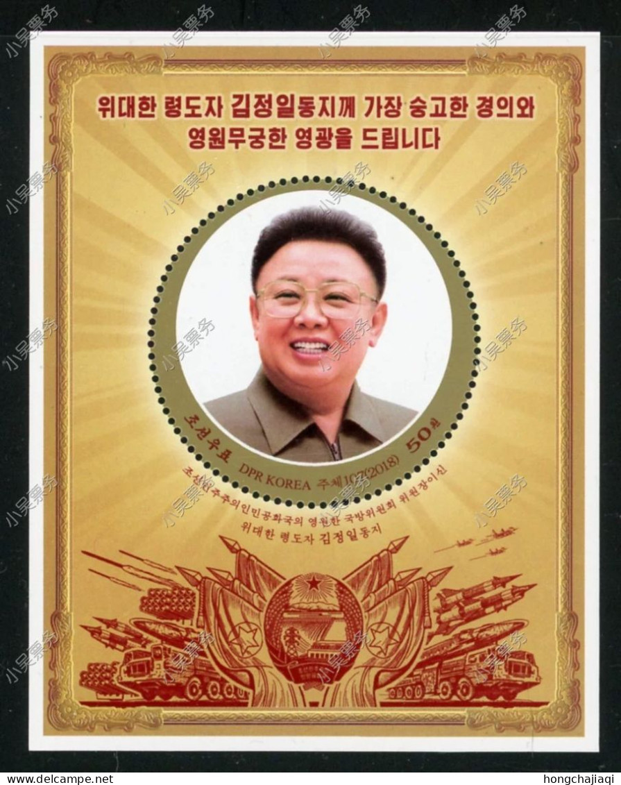 Great Leader 2018 - Korea, South