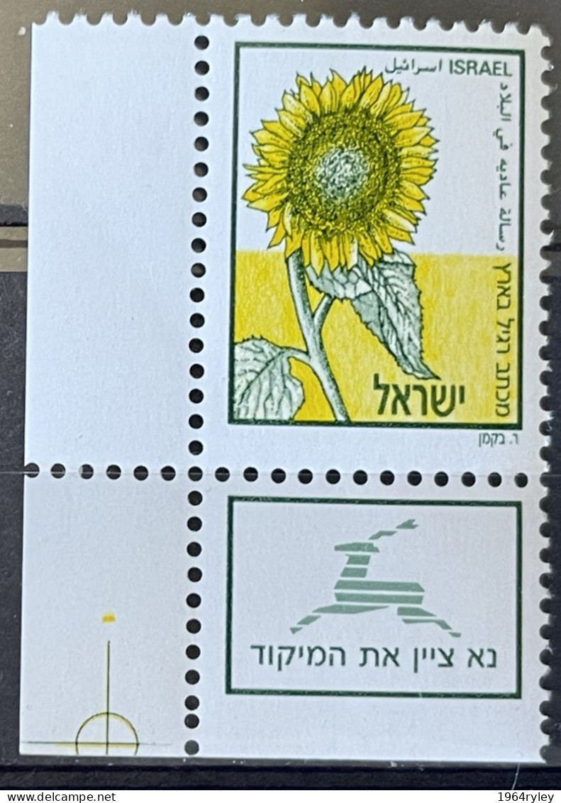 ISRAEL - MnH** - 1988 -  # 1085 - Unused Stamps (with Tabs)