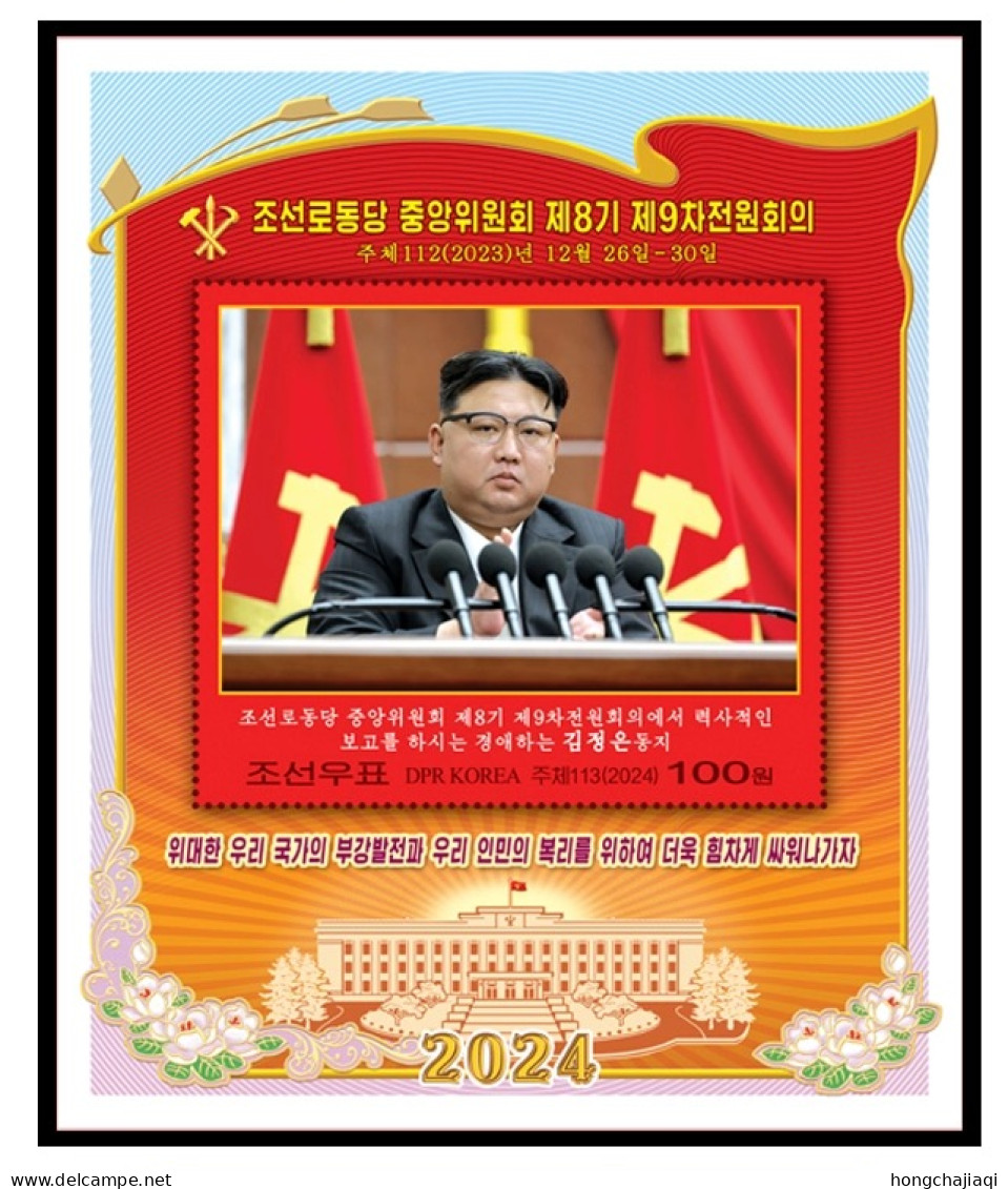 Generalissimo  Workers' Party Meeting 2024 - Corée Du Sud