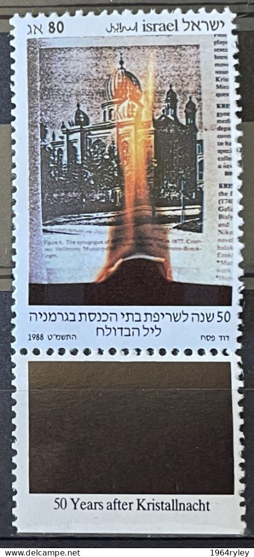 ISRAEL - MnH** - 1988 -  # 1110 - Unused Stamps (with Tabs)