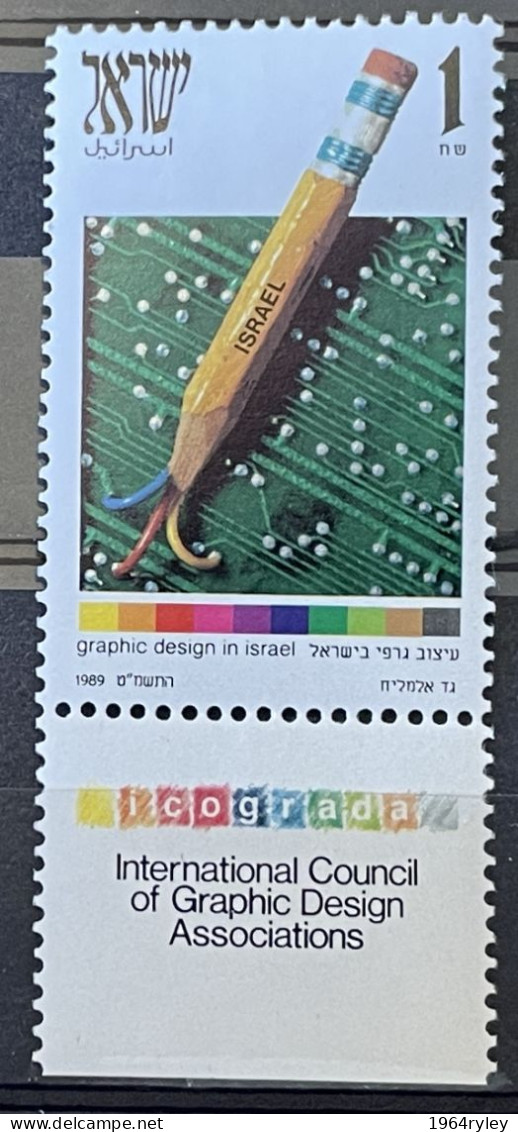 ISRAEL - MNH** - 1989 -  # 1130 - Unused Stamps (with Tabs)