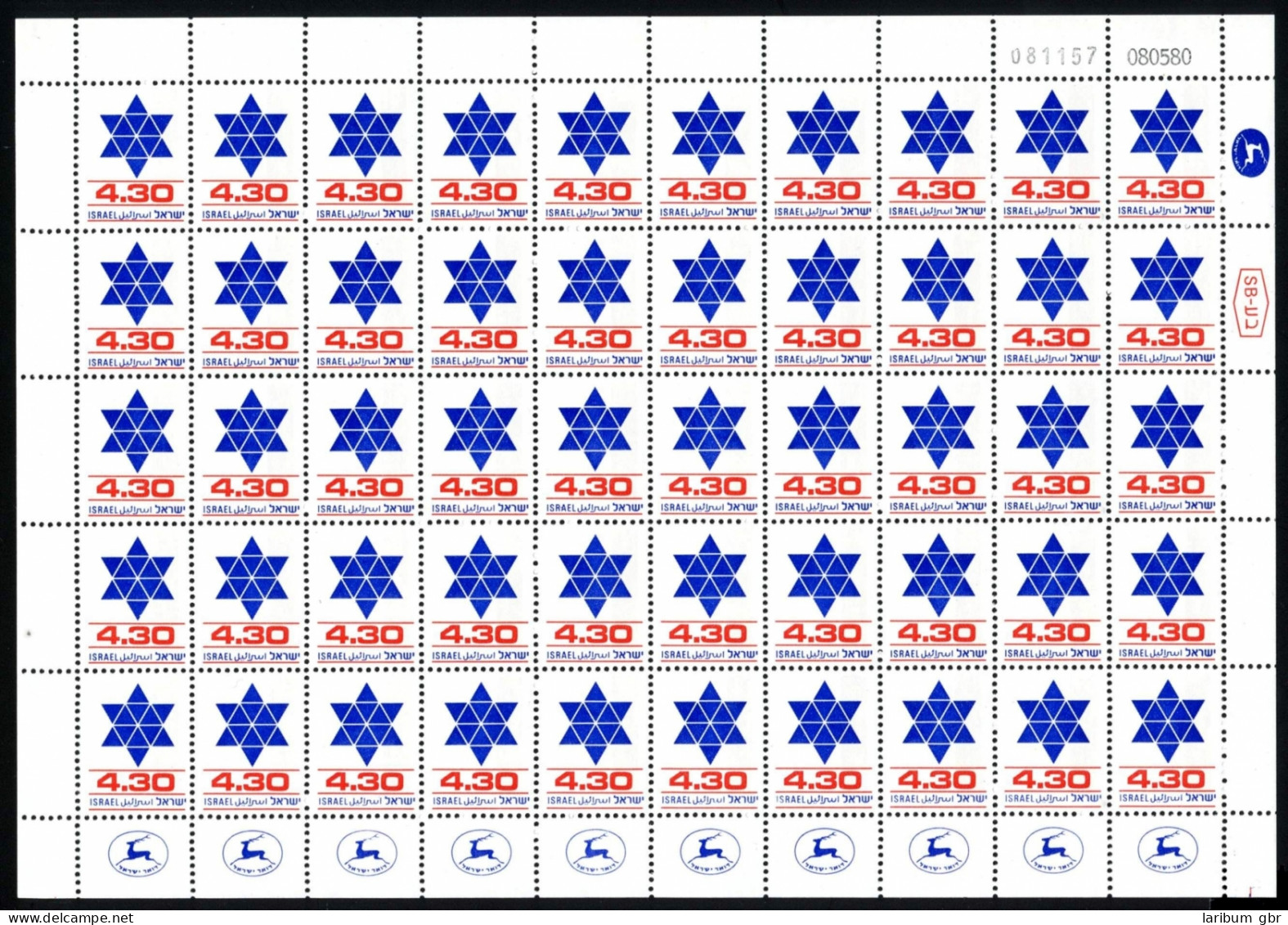 Israel Kleinbogen 812 Postfrisch #IV283 - Sonstige & Ohne Zuordnung