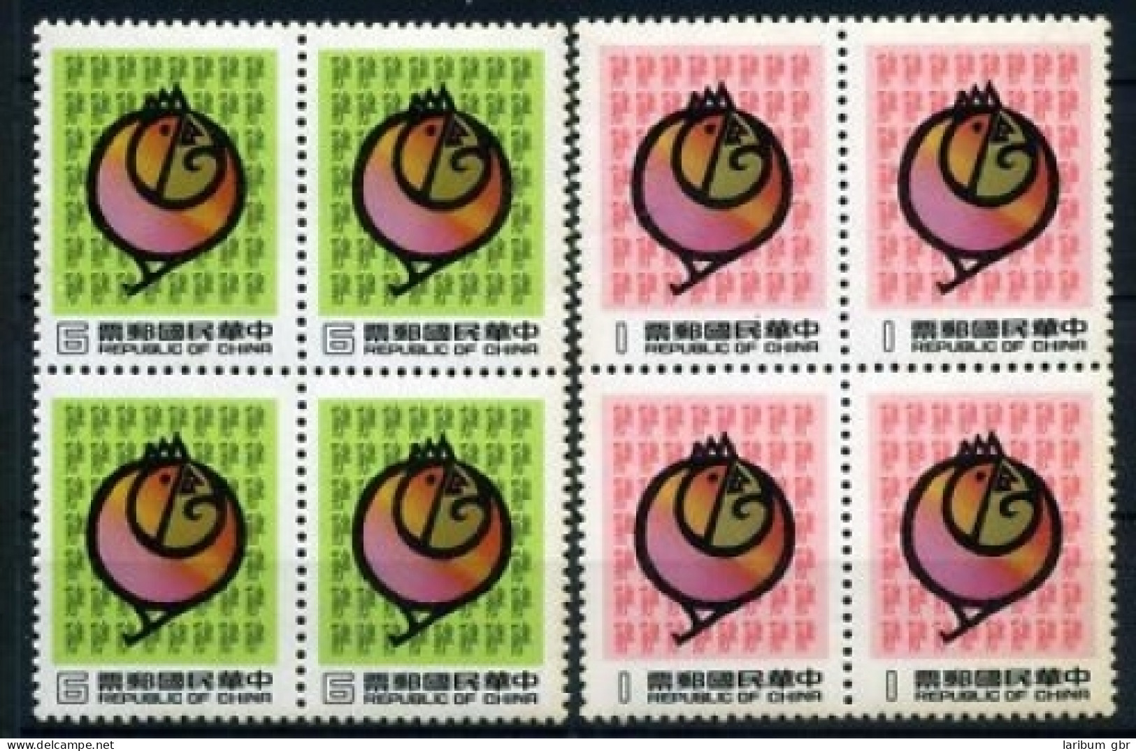 Taiwan 4er Blöcke 1069-70 Postfrisch #IN515 - Andere & Zonder Classificatie