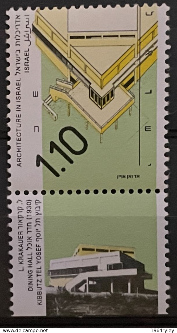 ISRAEL - MNH** - 1990 -  # 1046 - Nuevos (con Tab)