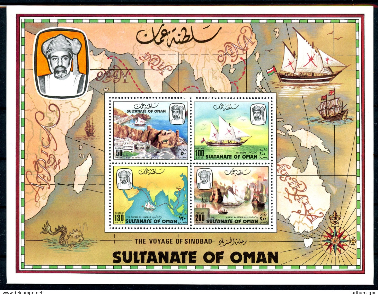 Oman Block 1 Postfrisch Sindbad #JS580 - Oman