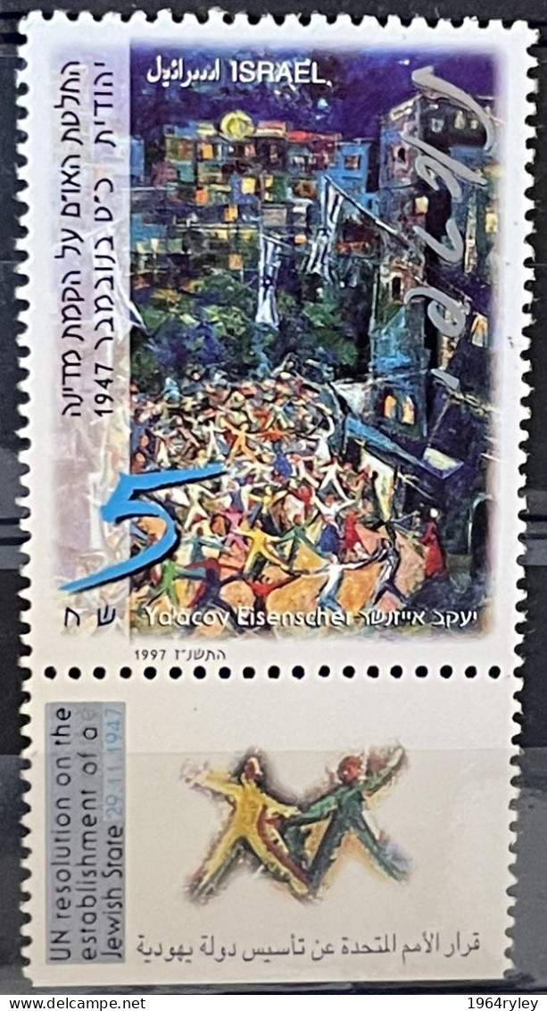 ISRAEL - MNH** - 1997 -  # 1442 - Unused Stamps (with Tabs)
