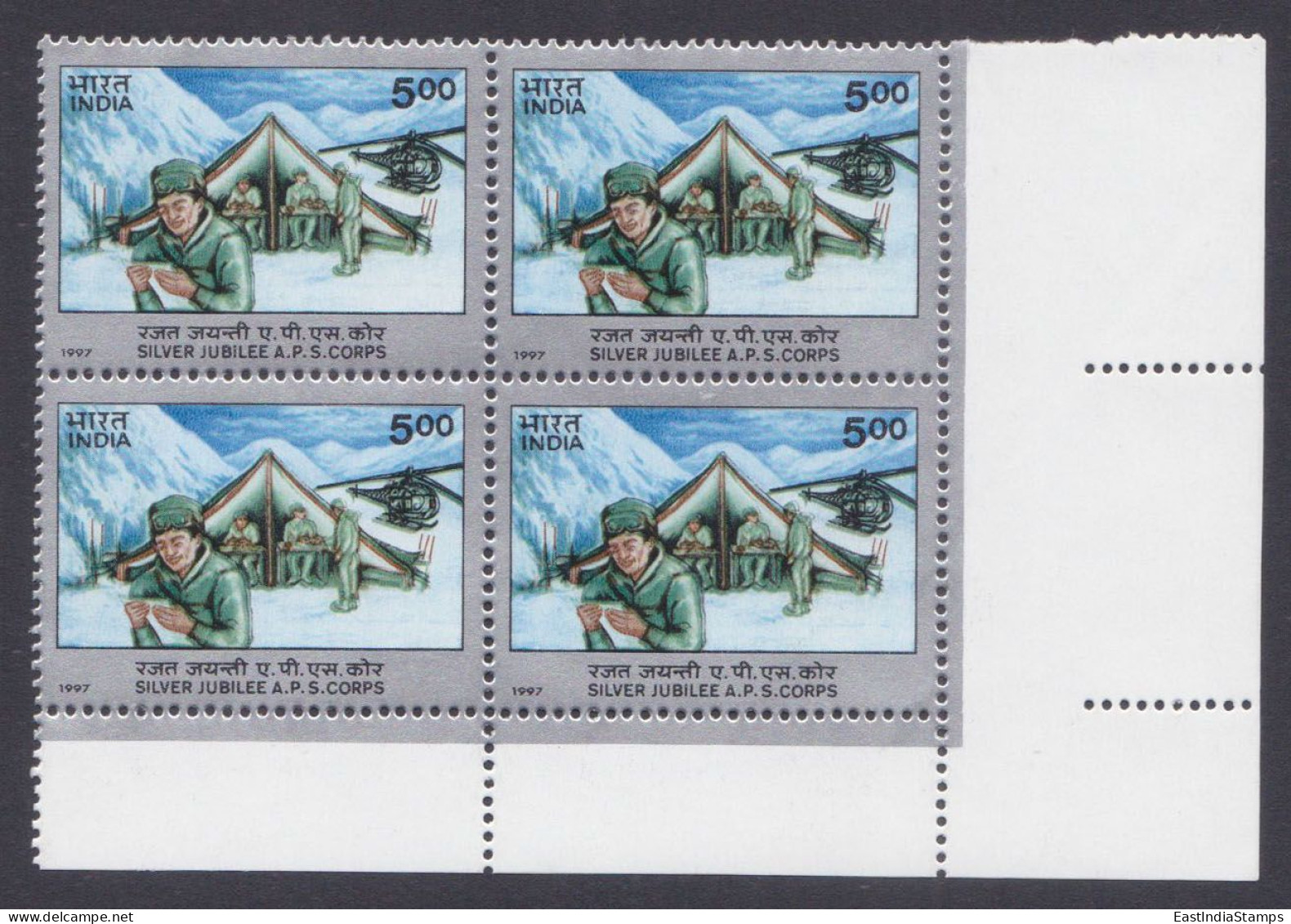Inde India 1997 MNH A.P.S Army Postal Service Corps, Military, Armed Forces, Mountain, Snow, Helicopter, Mountains Block - Nuovi