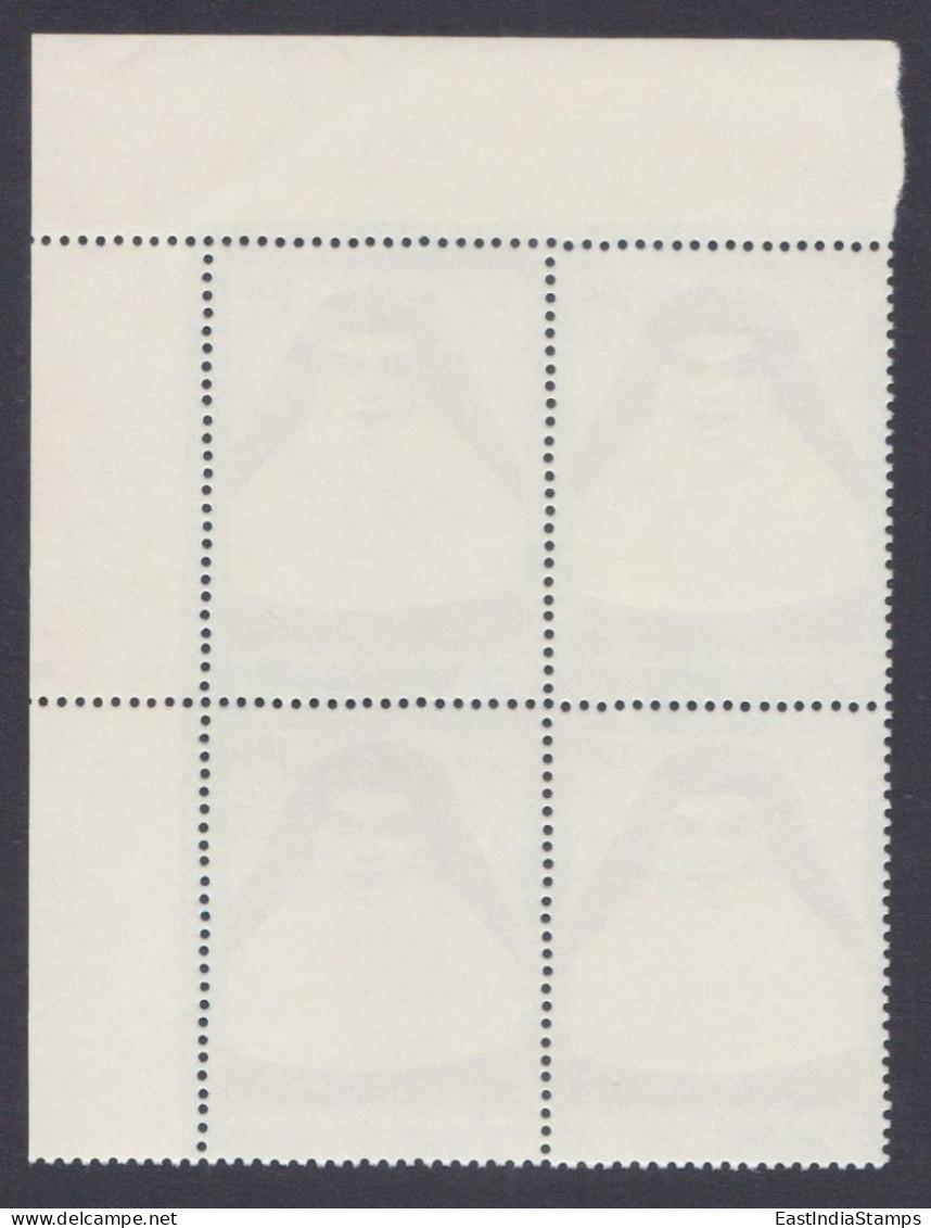 Inde India 1996 MNH Blessed Alphonsa, Nun, Saint, Cannonisation, Catholic Christianity, Christian, Block - Unused Stamps