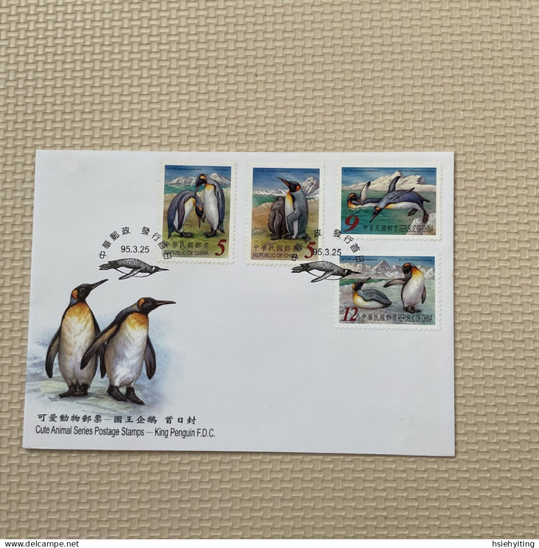 Taiwan Postage Stamps - Vie Marine