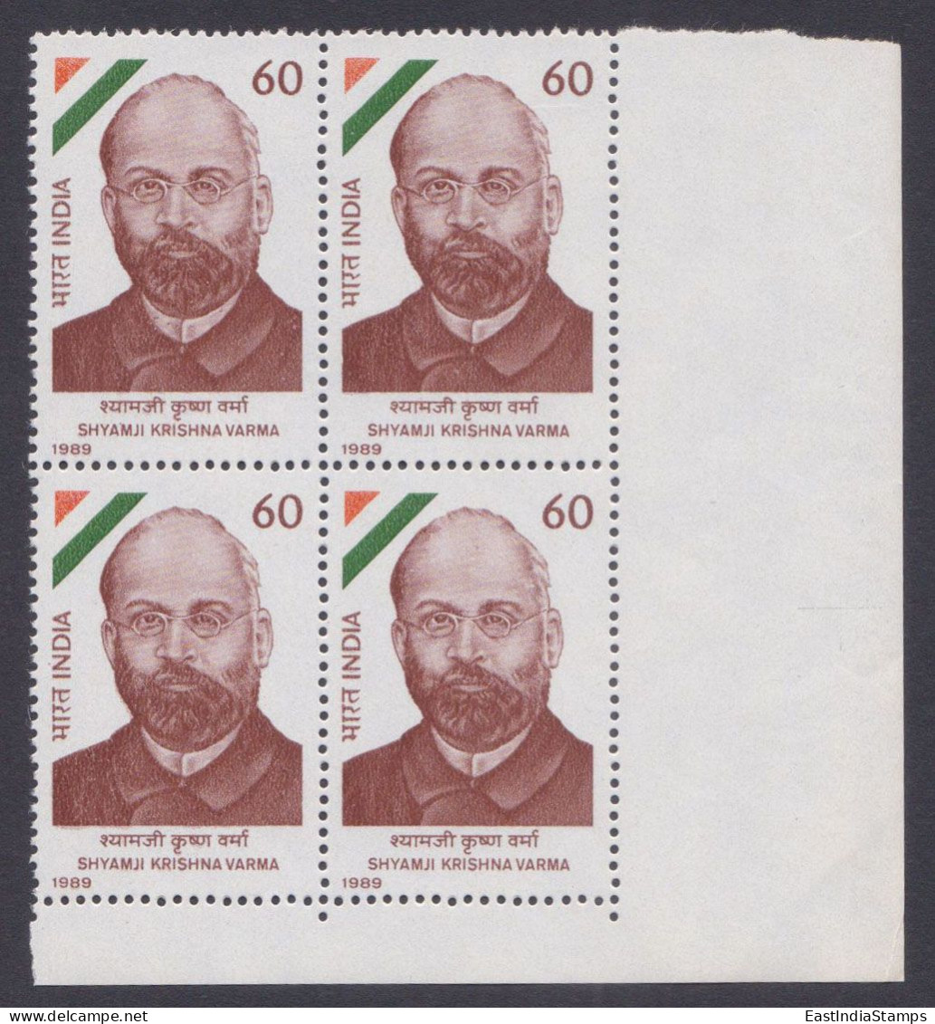 Inde India 1989 MNH Shyama Krishna Varma, Indian Freedom FIghter, Revolutionary, Lawyer, Journalist, Home Rule, Block - Ongebruikt