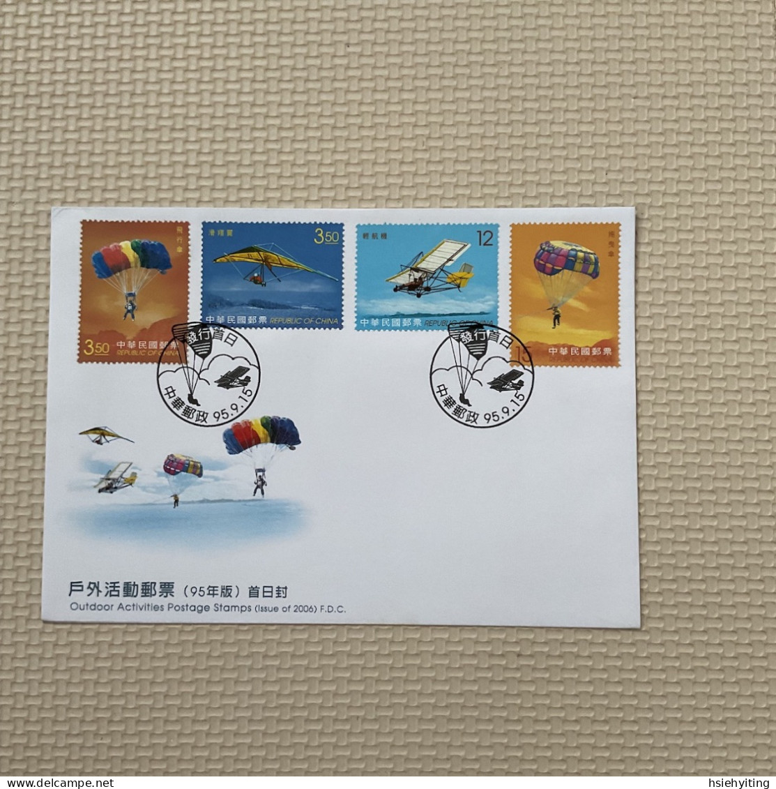 Taiwan Postage Stamps - High Diving