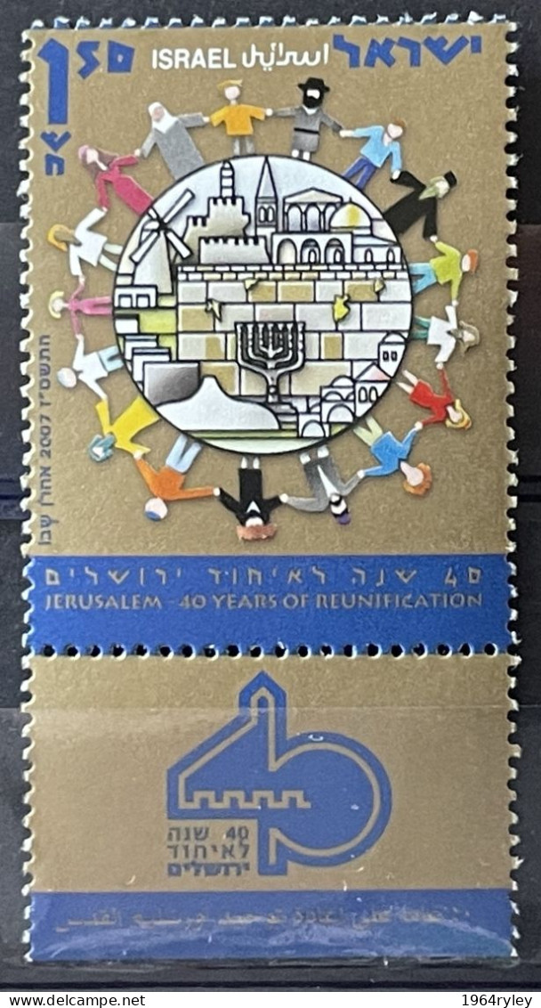 ISRAEL - MNH** - 2007 -  # 1927 - Nuovi (con Tab)