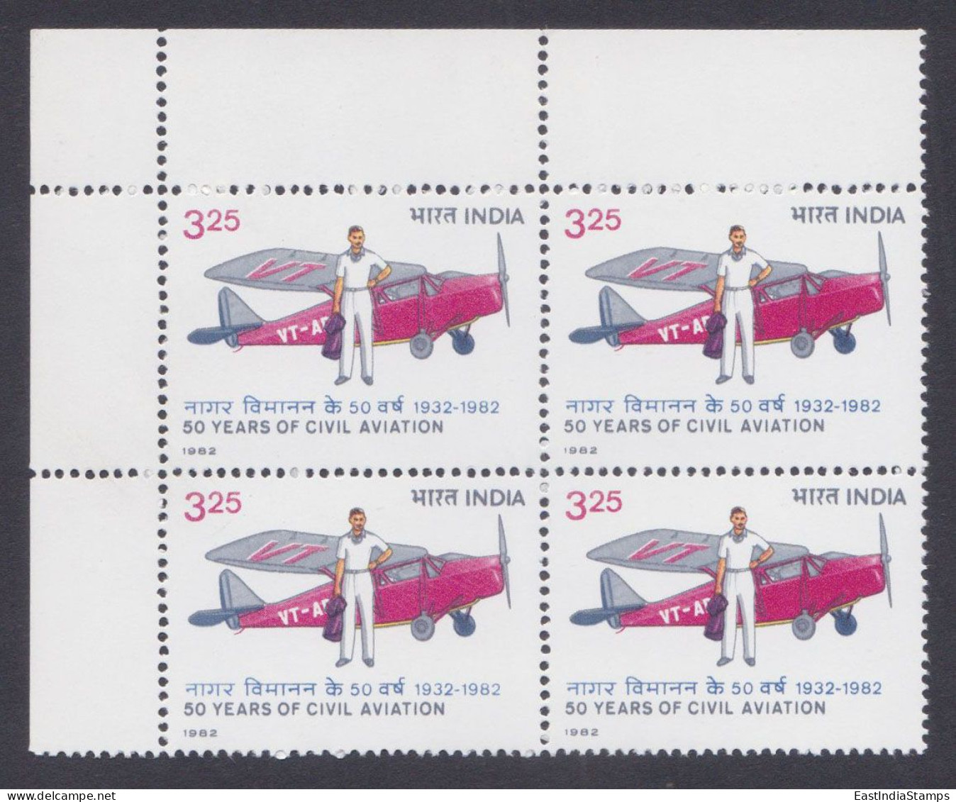Inde India 1982 MNH Civil Aviation, Airplane, Aircraft, Aeroplane, Airplane, Block - Unused Stamps