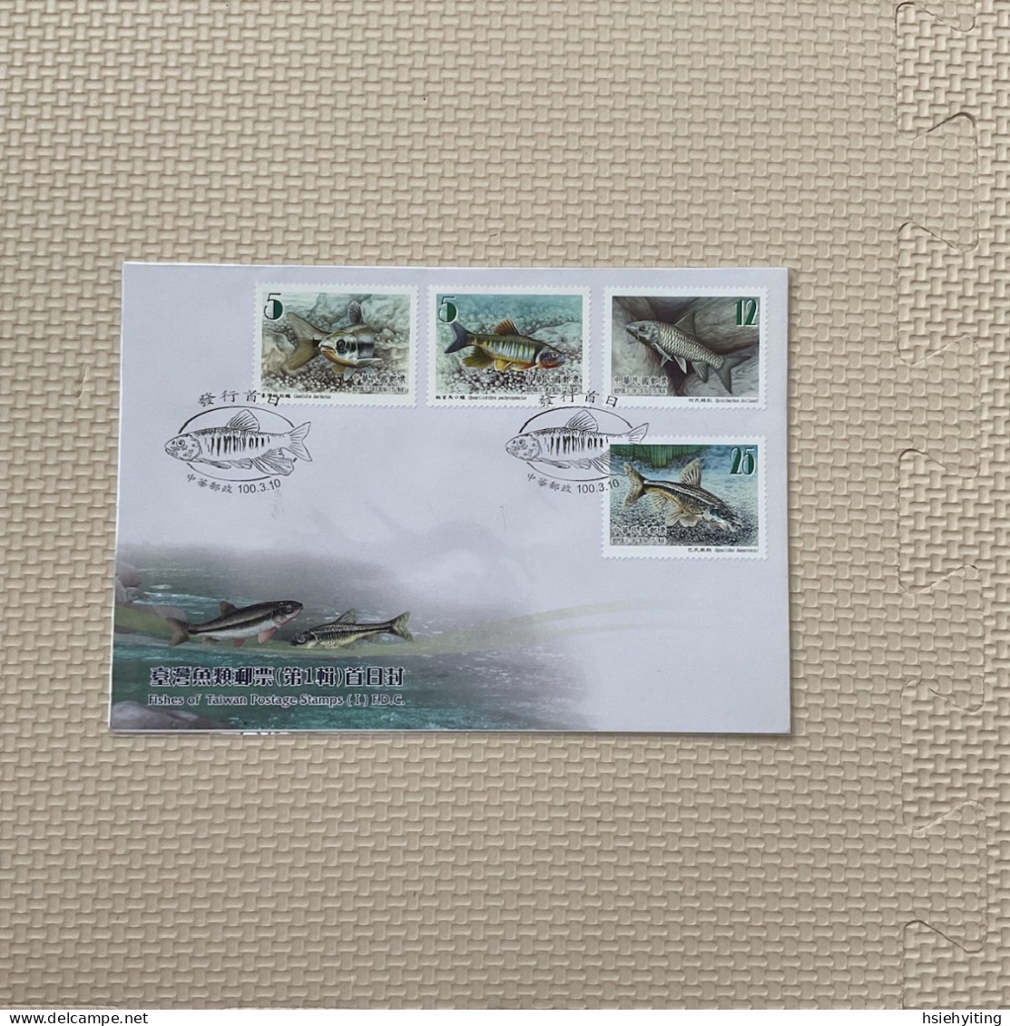 Taiwan Postage Stamps - Vissen