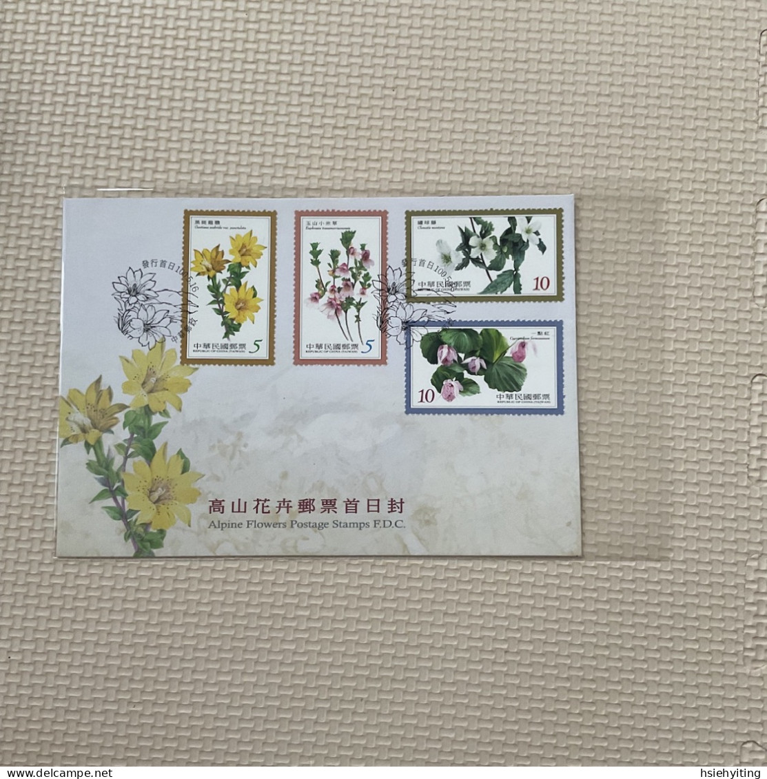 Taiwan Postage Stamps - Andere & Zonder Classificatie