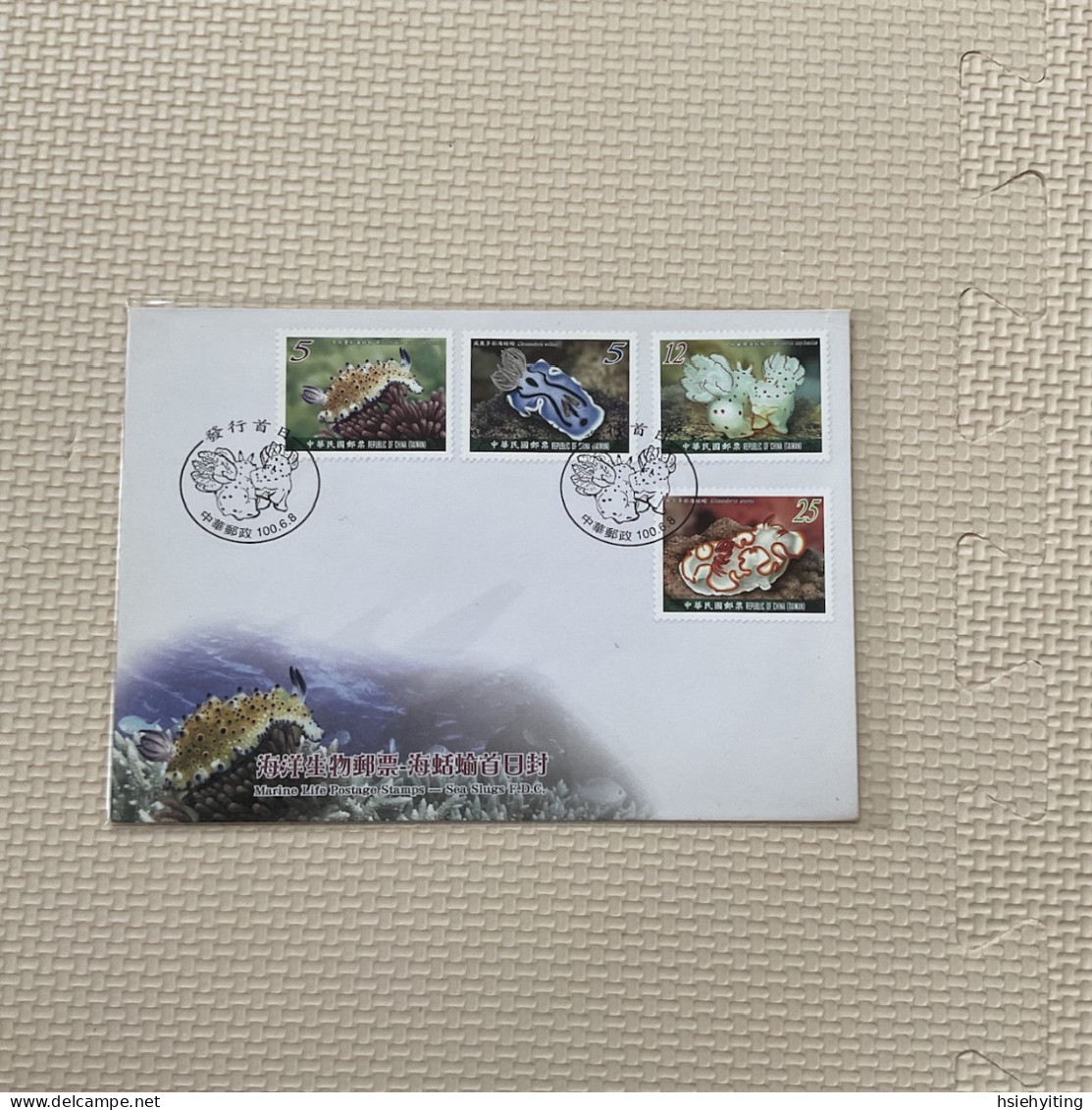 Taiwan Postage Stamps - Vie Marine