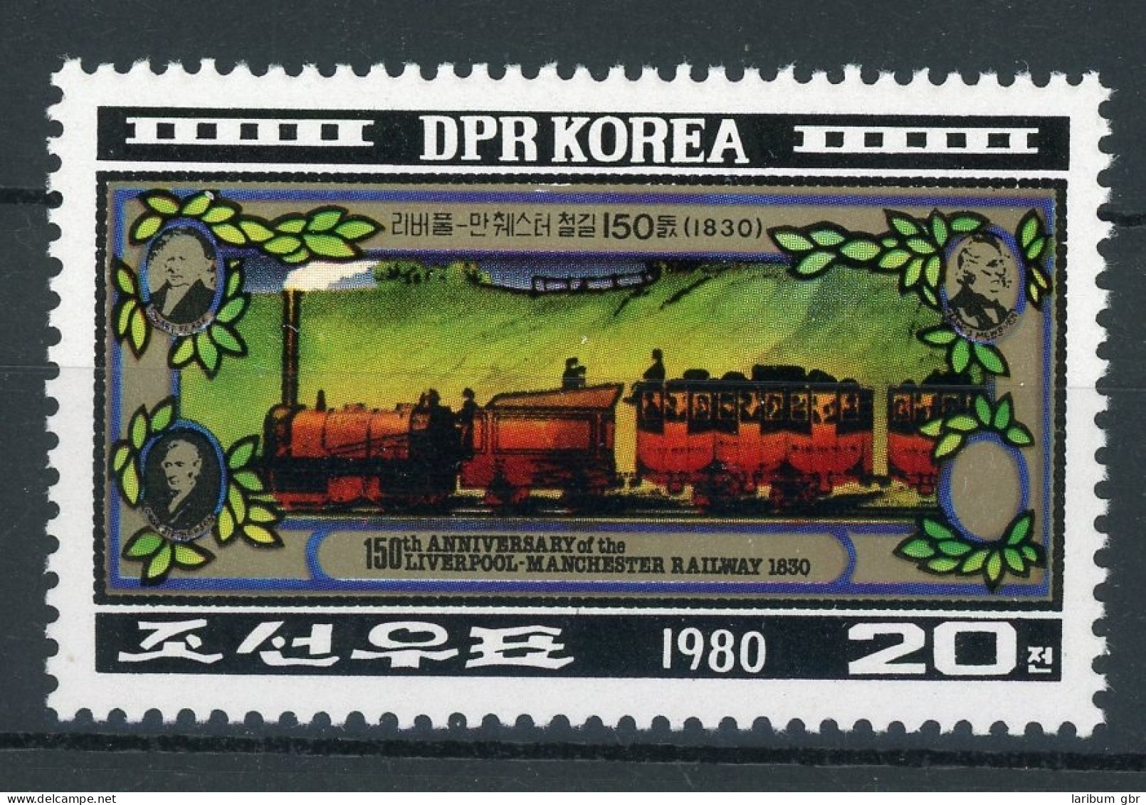 Korea Nord 2065 Postfrisch Eisenbahn Lokomotive #IU767 - Korea (...-1945)