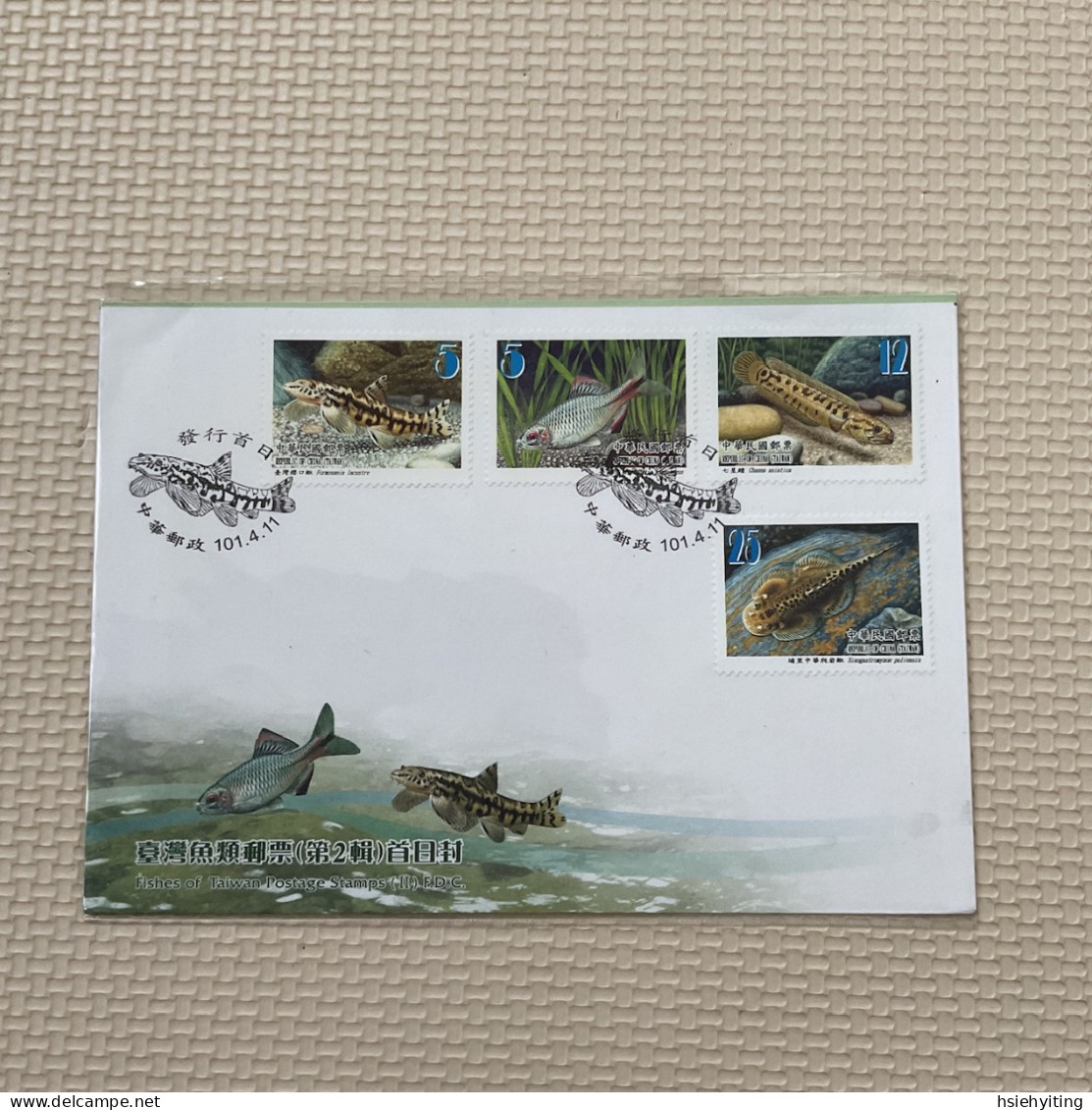 Taiwan Postage Stamps - Fishes