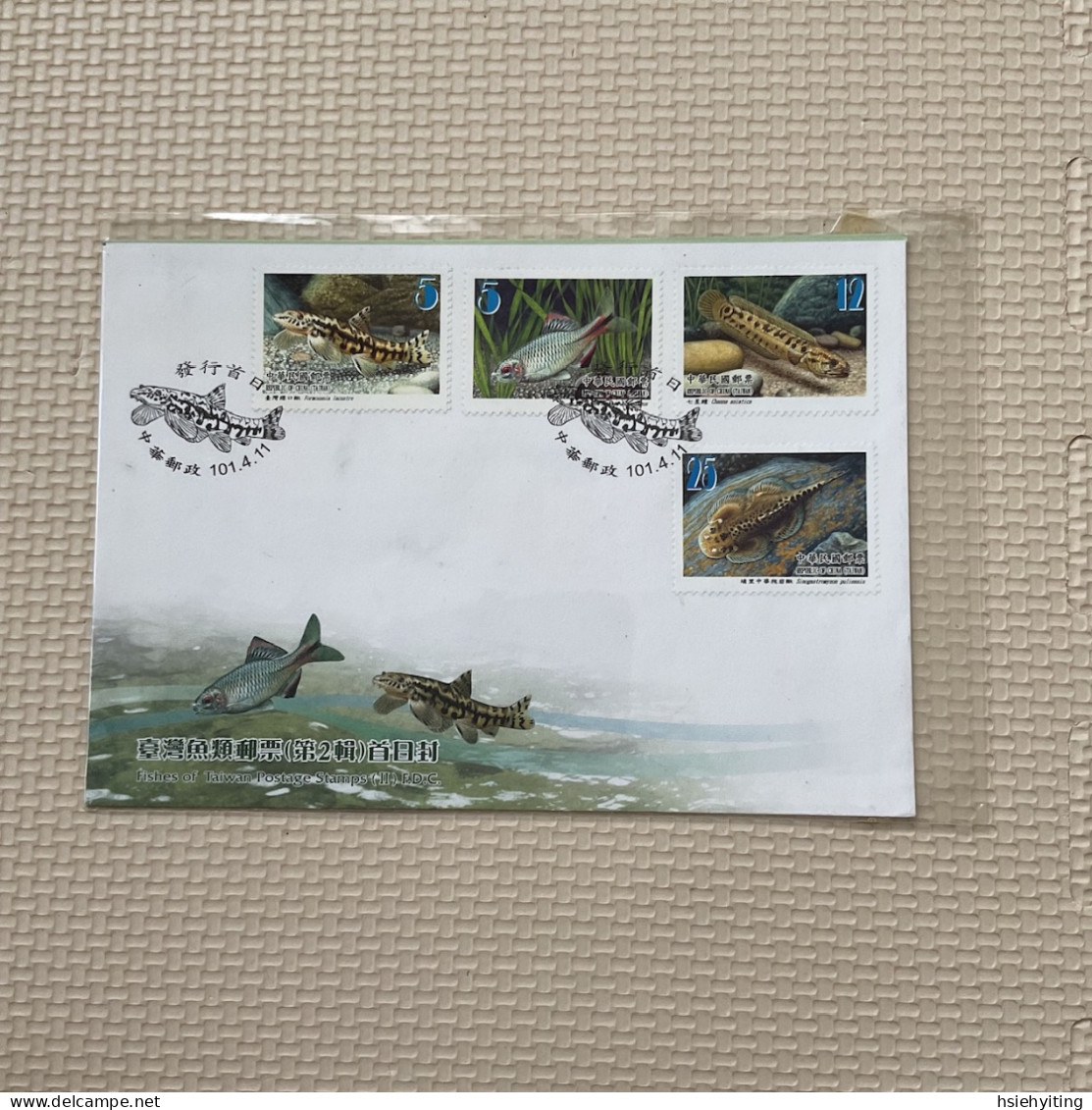 Taiwan Postage Stamps - Poissons