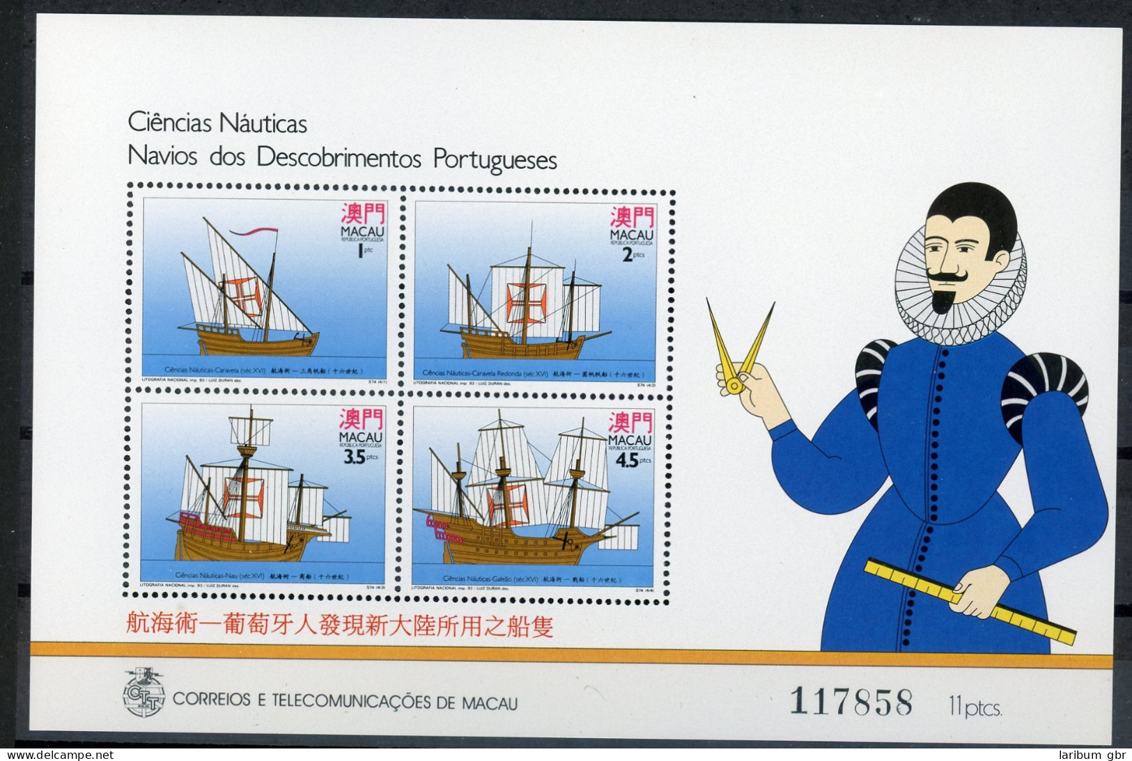 Portugal Bl 24 Postfrisch Schiffe #IF576 - Autres & Non Classés