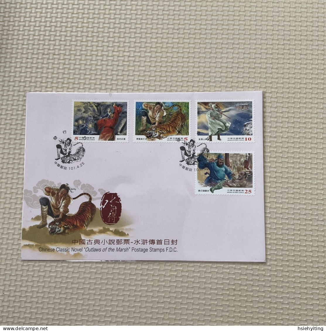 Taiwan Postage Stamps - Otros & Sin Clasificación