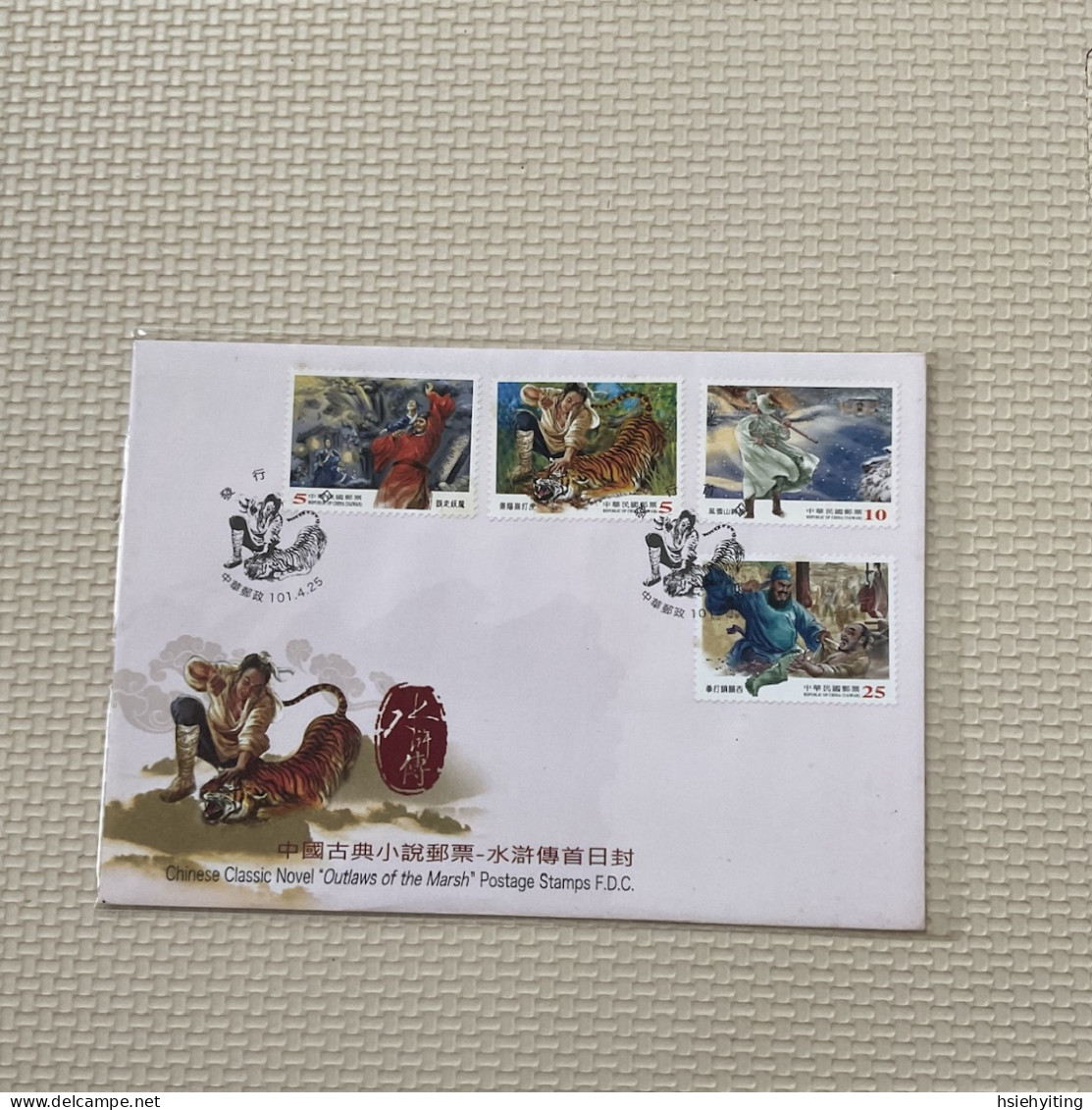 Taiwan Postage Stamps - Andere & Zonder Classificatie