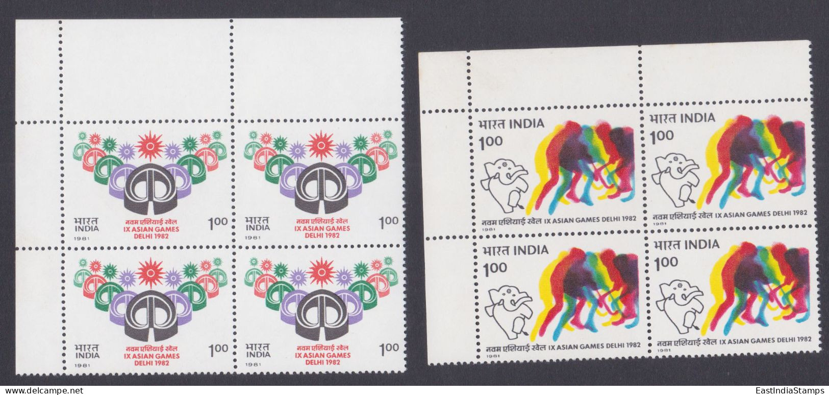 Inde India 1981 MNH 1982 Asian Games Delhi, Sport, Sports, Hockey, Elephant, Mascot, Block - Unused Stamps