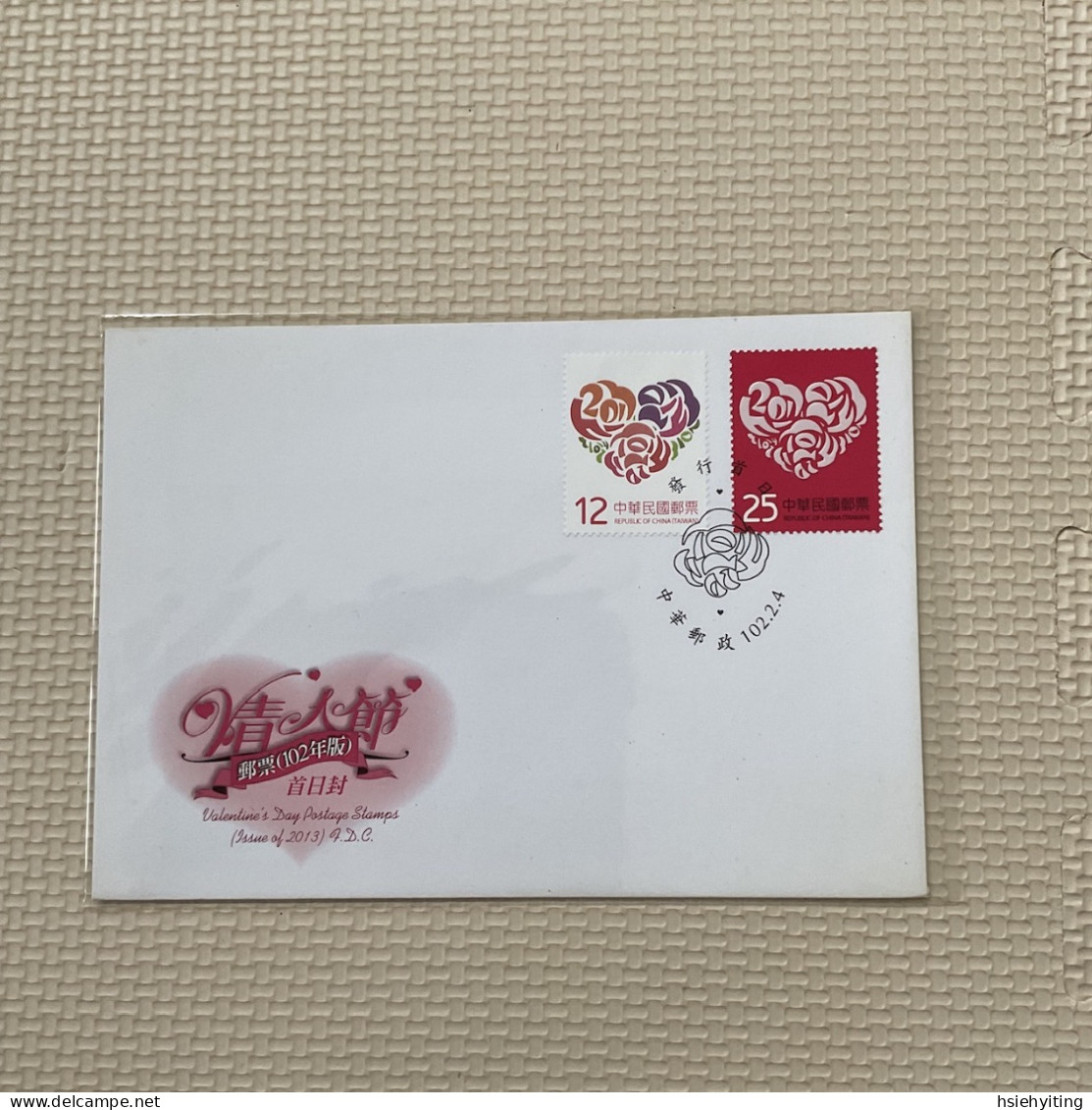 Taiwan Postage Stamps - Sonstige & Ohne Zuordnung