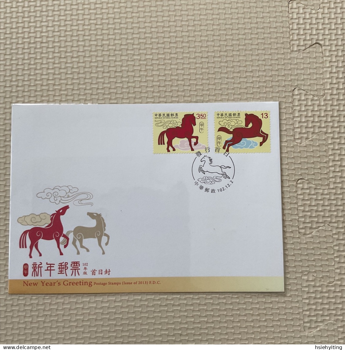 Taiwan Postage Stamps - Chinees Nieuwjaar