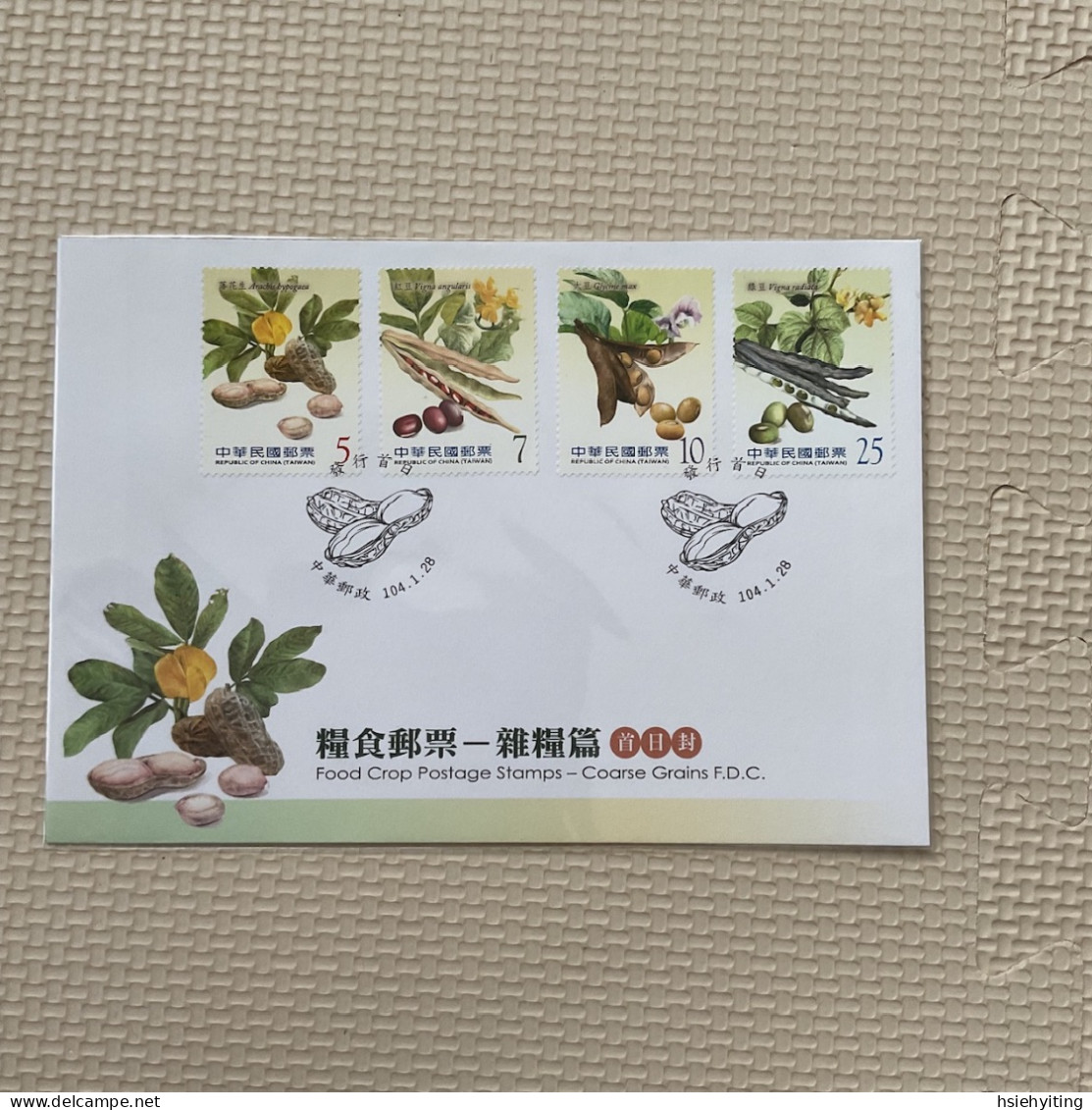 Taiwan Postage Stamps - Food