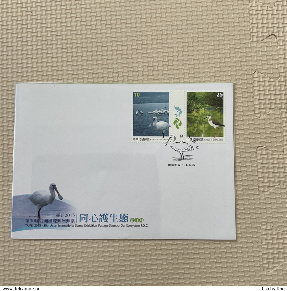 Taiwan Postage Stamps - Andere & Zonder Classificatie