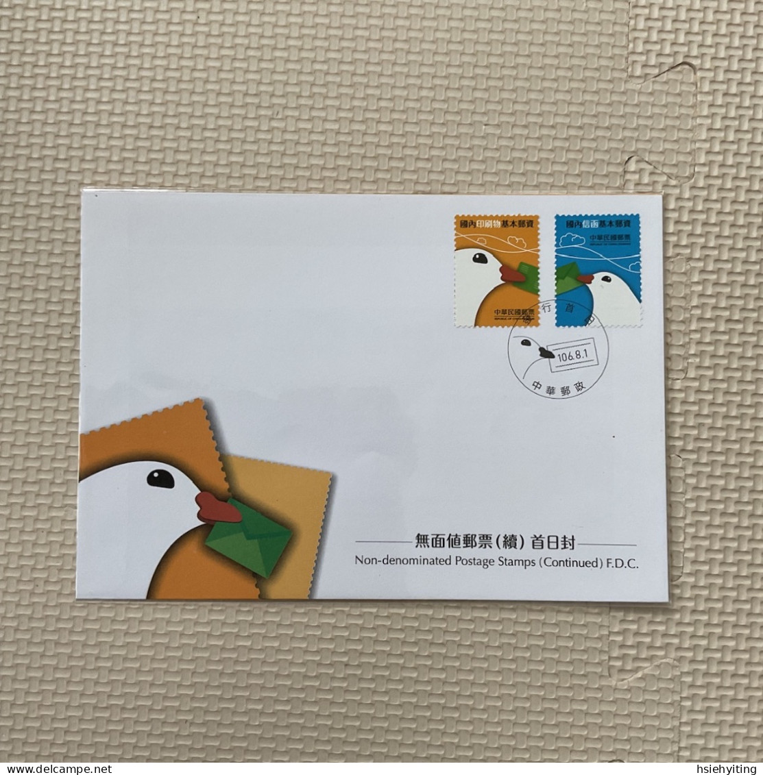 Taiwan Postage Stamps - Correo Postal