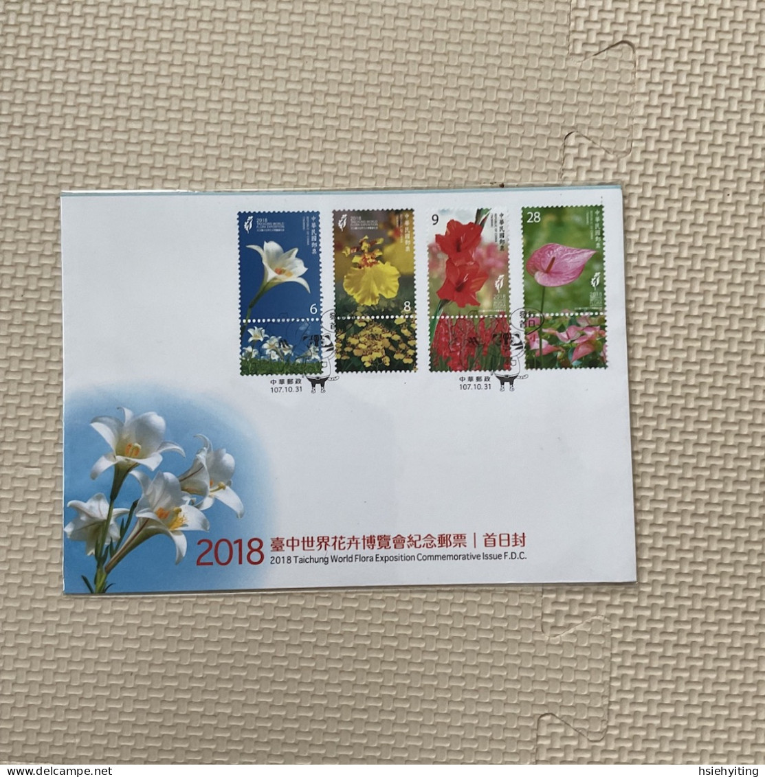 Taiwan Postage Stamps - Autres & Non Classés