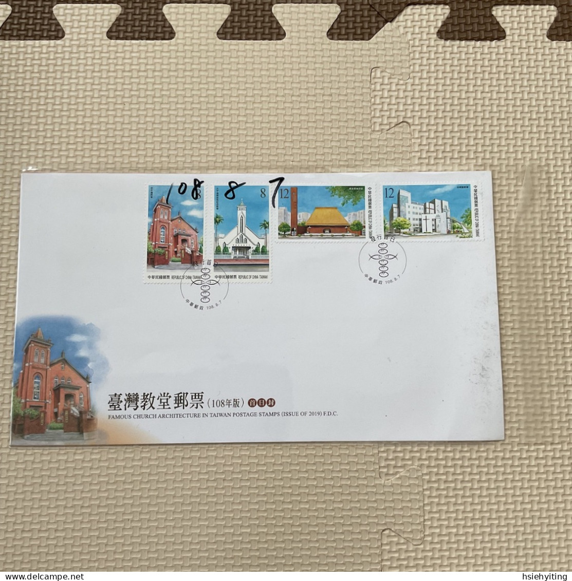 Taiwan Postage Stamps - Andere & Zonder Classificatie