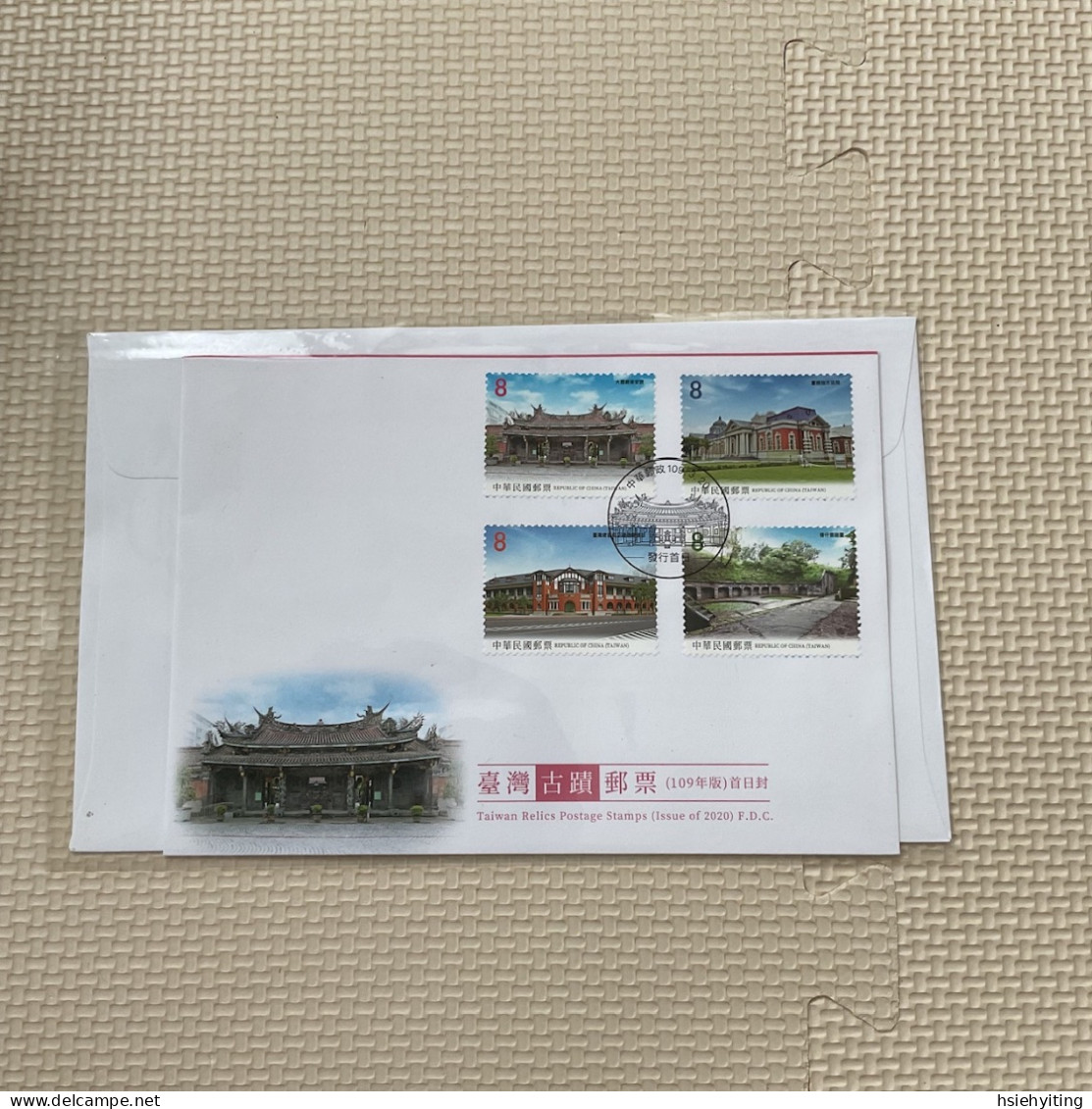 Taiwan Postage Stamps - Andere & Zonder Classificatie