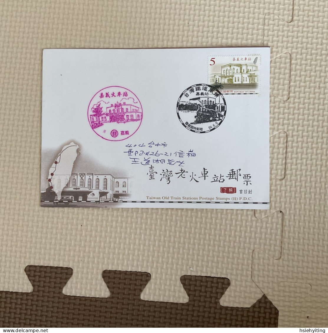 Taiwanese Train Postmarks - Eisenbahnen